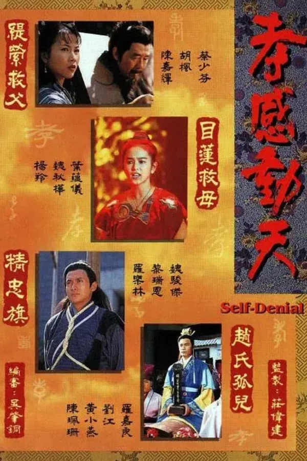 Xem Phim Câu Chuyện Hiếu Thảo Vietsub HD Online