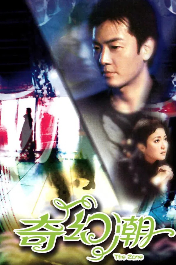 Xem Phim Câu Chuyện Huyền Ảo Vietsub HD Online