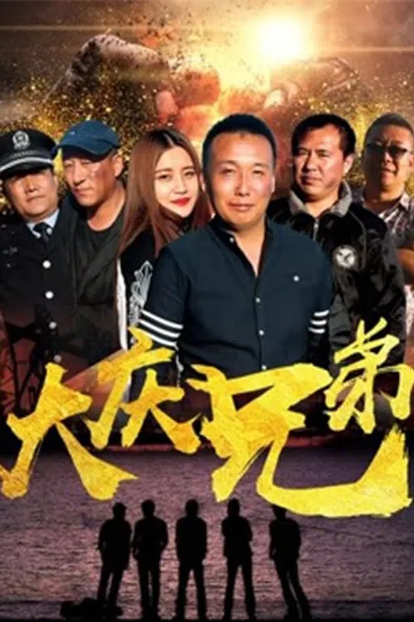 Poster phim Câu chuyện về Đại Khánh trên Xem Phim Fun