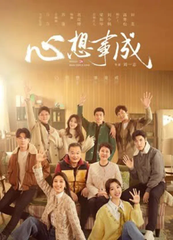 Xem Phim Cầu Được Ước Thấy Vietsub HD Online
