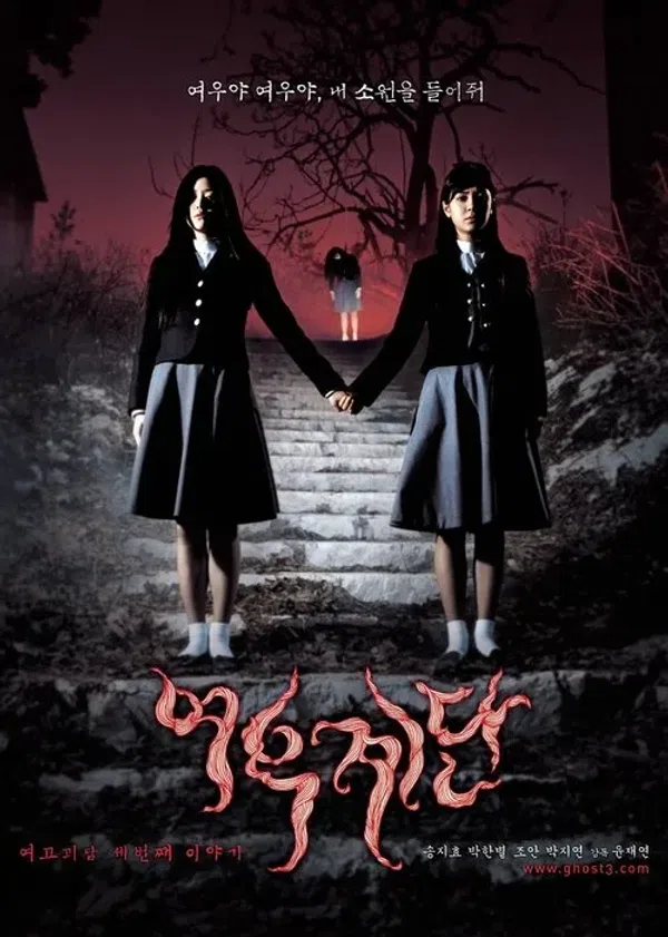 Xem Phim Cầu Thang Nguyện Ước (Điều Ước Trả Giá Bằng Mạng Sống) Vietsub HD Online