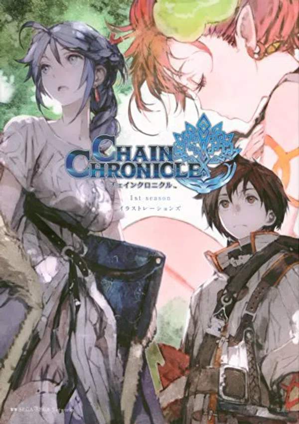 Xem Phim Chain Chronicle: Haecceitas no Hikari Vietsub HD Online