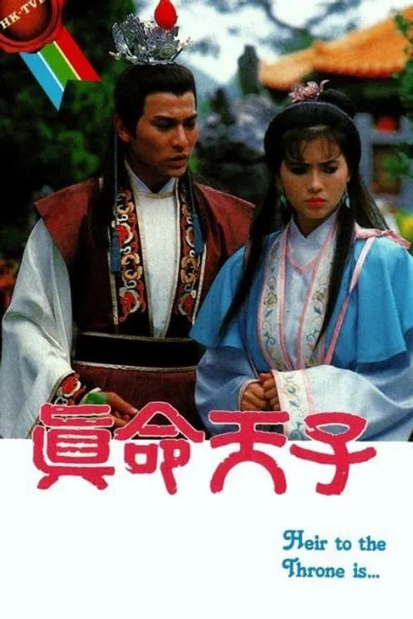 Xem Phim Chân Mệnh Thiên Tử Vietsub HD Online