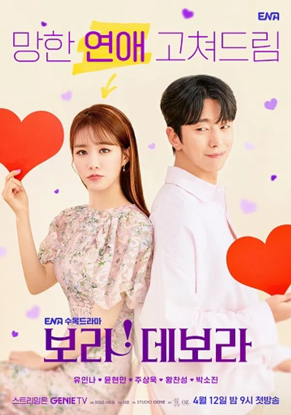 Xem Phim Chân Thành Với Tình Yêu Vietsub HD Online