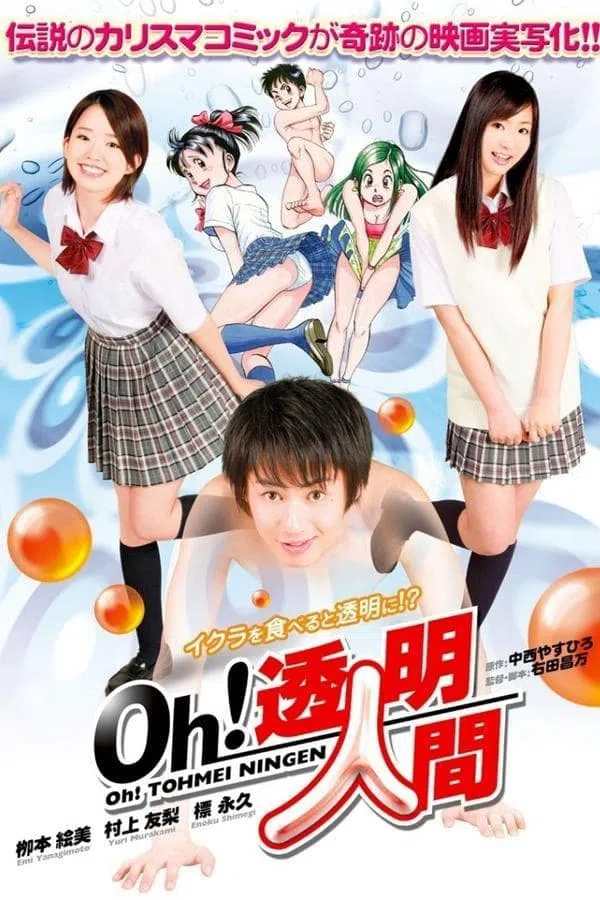 Poster phim Chàng Trai Tàng Hình trên Xem Phim Fun