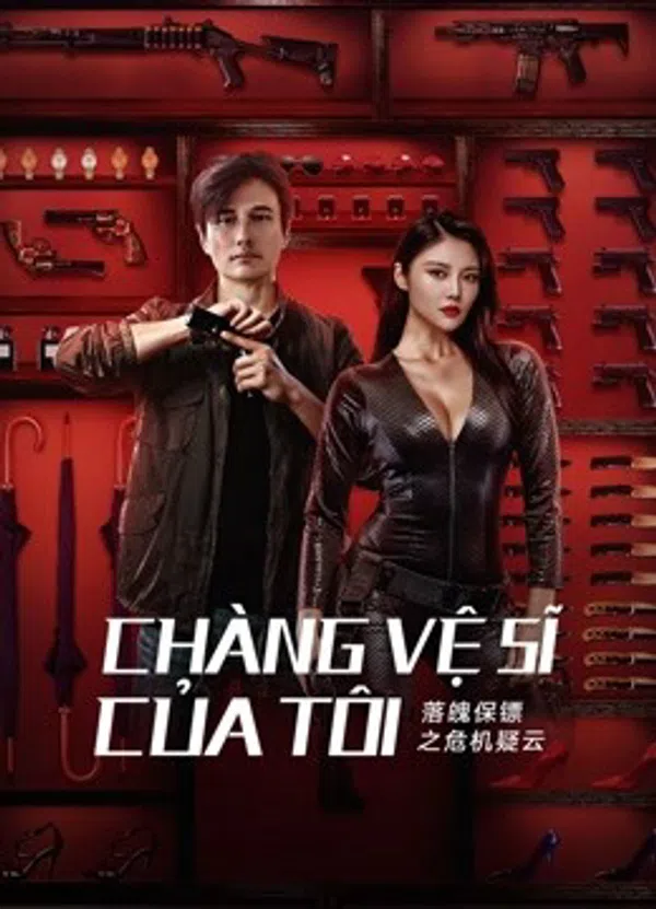Xem Phim Chàng Vệ Sĩ Của Tôi Vietsub HD Online