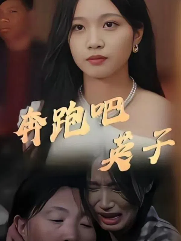 Poster phim Chạy Đi, Anh Tử trên Xem Phim Fun