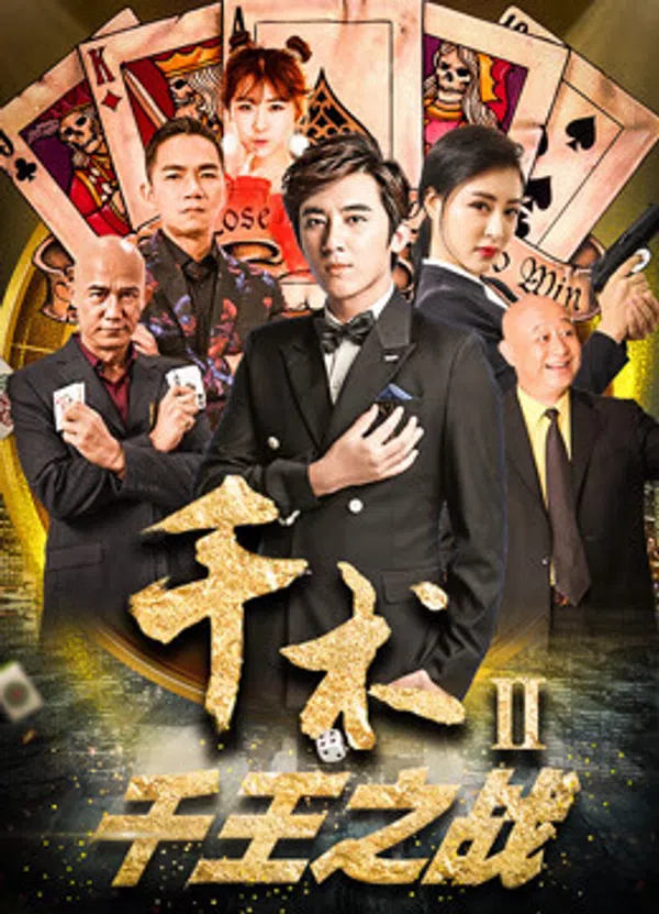 Xem Phim Cheat trong Đánh bạc II Vietsub HD Online