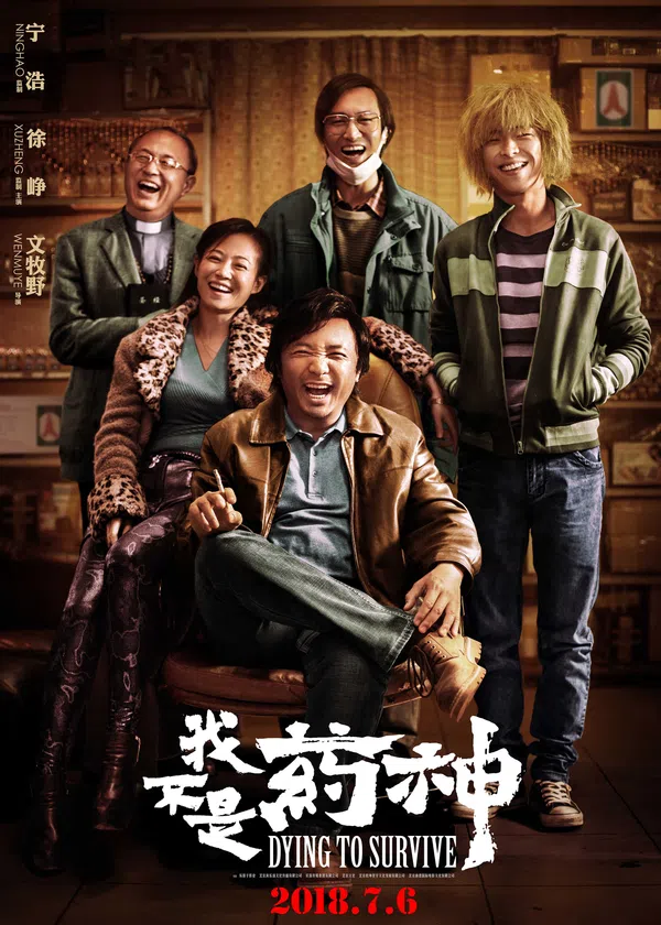 Xem Phim Chết Để Hồi Sinh Vietsub HD Online