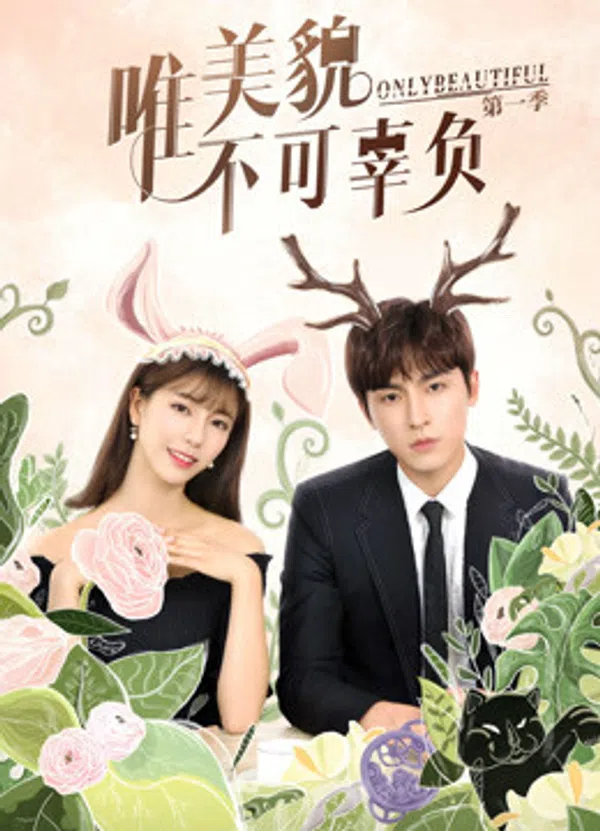Xem Phim Chỉ Có Sắc Đẹp Không Thể Phụ Mùa 1 Vietsub HD Online