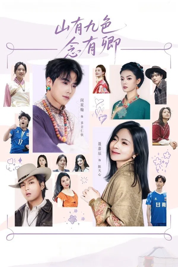 Xem Phim Chỉ Nghĩ Đến Em Vietsub HD Online