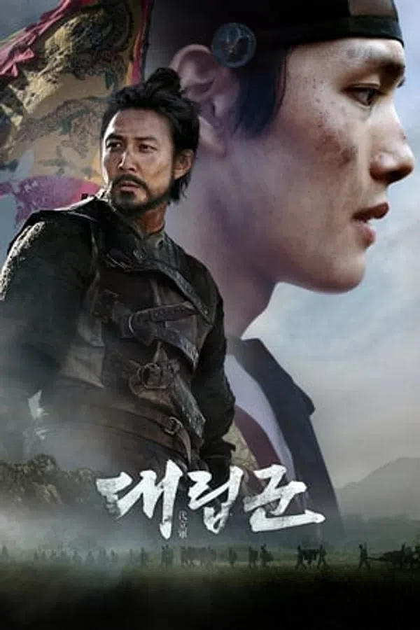 Xem Phim Chiến Binh Bình Minh Vietsub HD Online