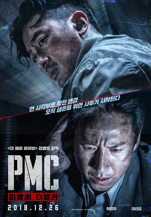 Xem Phim Chiến Dịch Ngầm Vietsub HD Online