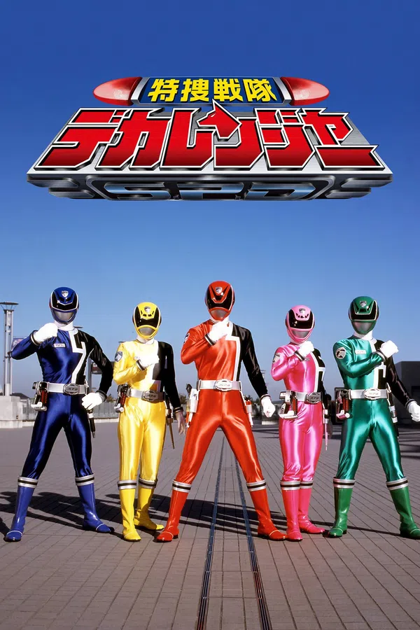 Xem Phim Chiến Đội Đặc Nhiệm Dekaranger Vietsub HD Online
