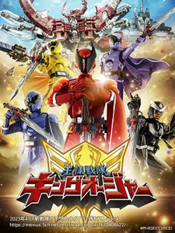 Xem Phim Chiến đội Vương dạng King-Ohger Vietsub HD Online