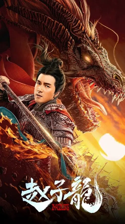 Xem Phim Chiến Thần Triệu Tử Long Vietsub HD Online