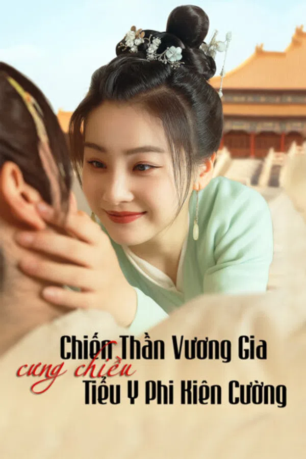 Poster phim Chiến Thần Vương Gia Cưng Chiều Tiểu Y Phi Kiên Cường trên Xem Phim Fun