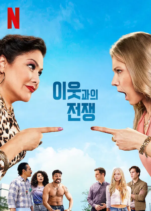 Xem Phim Chiến tranh hàng xóm (Phần 2) Vietsub HD Online