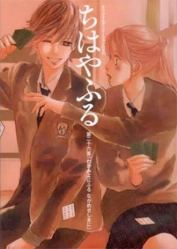 Xem Phim Chihayafuru 2: Waga Miyo ni Furu Nagame Shima ni Vietsub HD Online