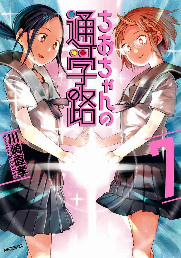 Xem Phim Chio-chan no Tsuugakuro Vietsub HD Online