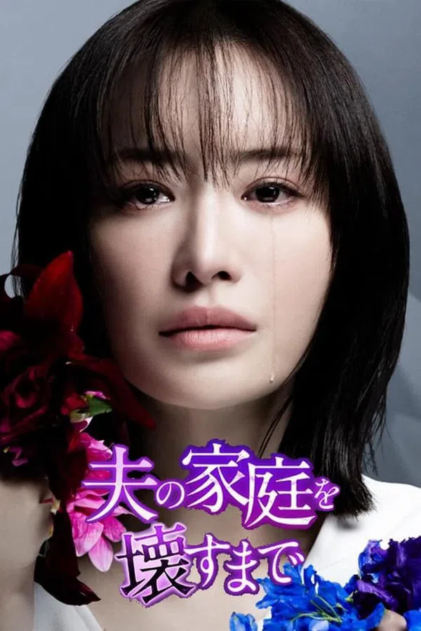 Xem Phim Cho Đến Khi Tôi Phá Hủy Gia Đình Của Chồng Vietsub HD Online