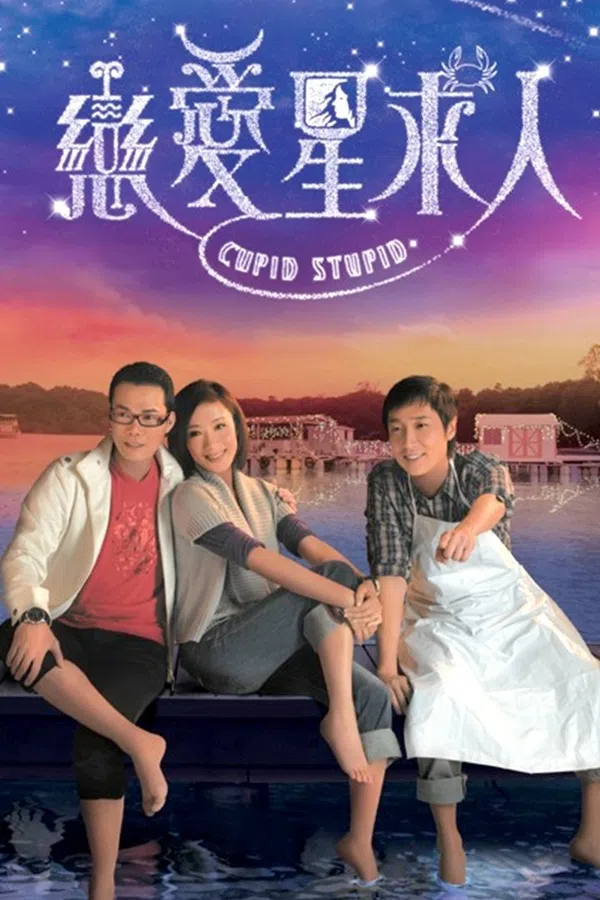 Xem Phim Chòm Sao Tình Yêu Vietsub HD Online