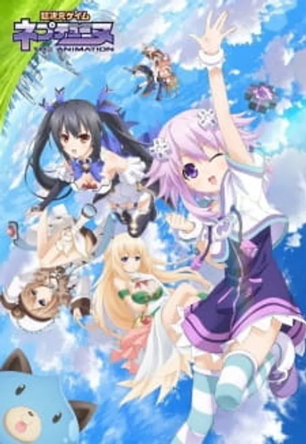 Xem Phim Choujigen Game Neptune The Animation: Nep No Natsuyasumi Vietsub HD Online