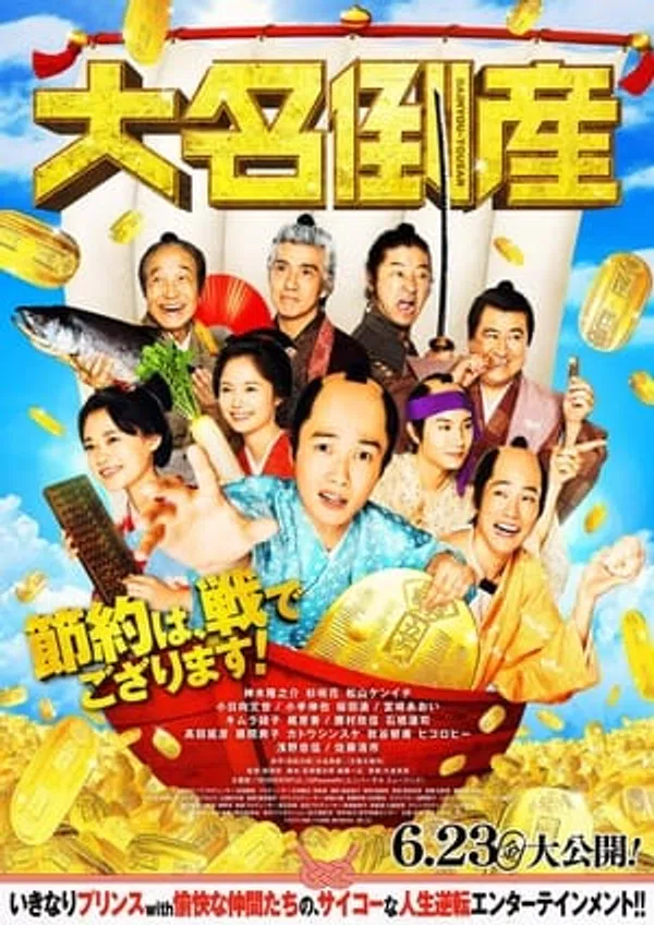 Xem Phim Chúa Chổm Vietsub HD Online