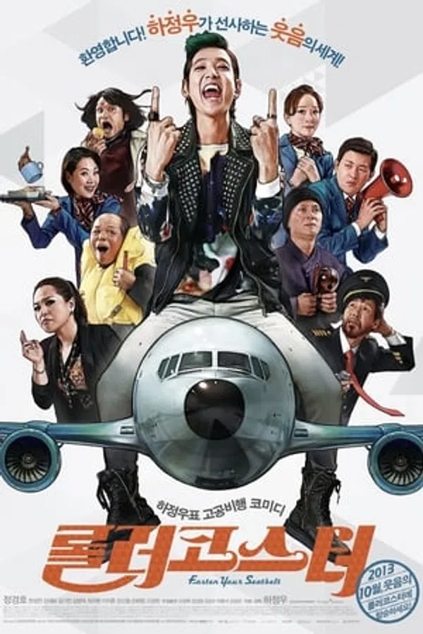 Poster phim Chuyến Bay Kỳ Quặc trên Xem Phim Fun