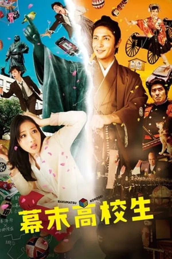 Xem Phim Chuyến Du Hành Vượt Thời Gian Vietsub HD Online