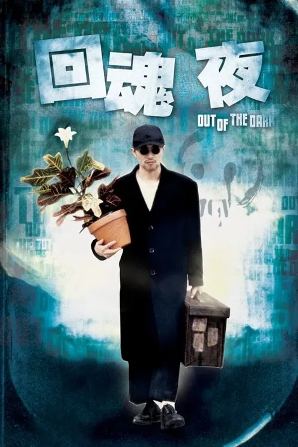 Xem Phim Chuyên Gia Bắt Ma Vietsub HD Online