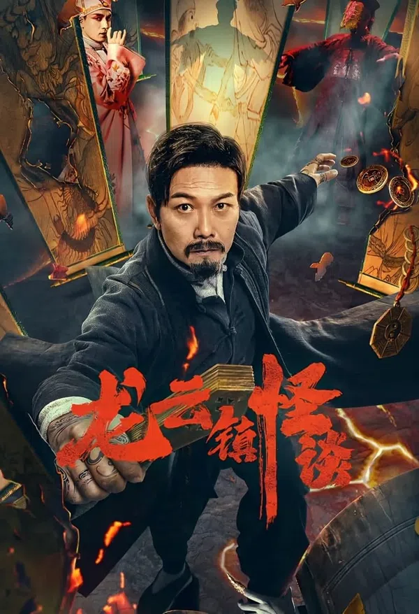 Xem Phim Chuyện lạ trấn Long Vân Vietsub HD Online