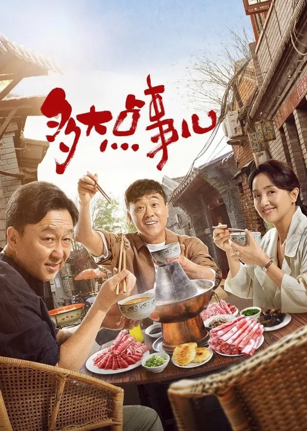 Xem Phim Chuyện Nhỏ Mà Thôi Vietsub HD Online