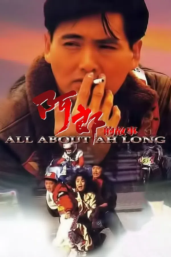 Poster phim Chuyện Tình A Long trên Xem Phim Fun