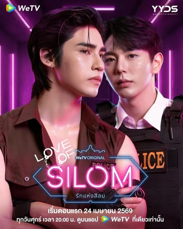 Xem Phim Chuyện Tình Silom Vietsub HD Online