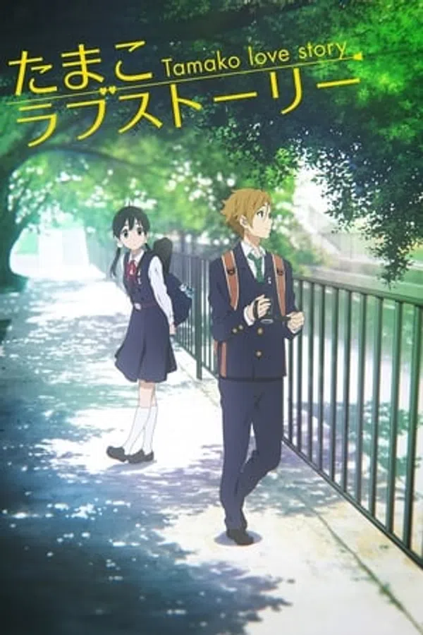 Xem Phim Chuyện Tình Tamako Vietsub HD Online