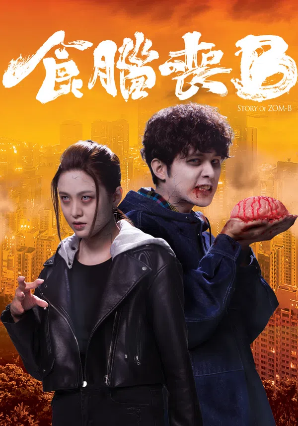 Xem Phim Chuyện Về Zombie Vietsub HD Online