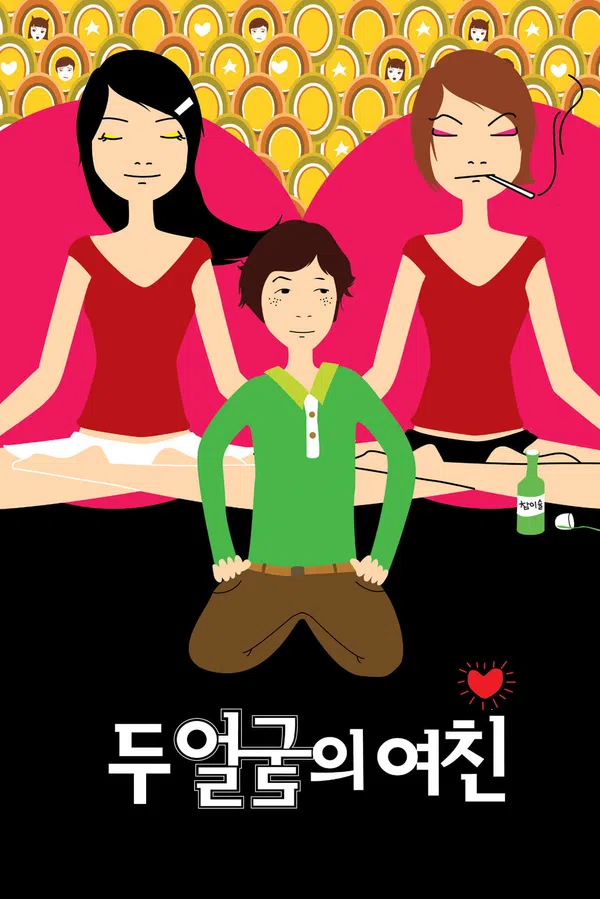 Xem Phim Cô Bạn Đa Nhân Cách Vietsub HD Online