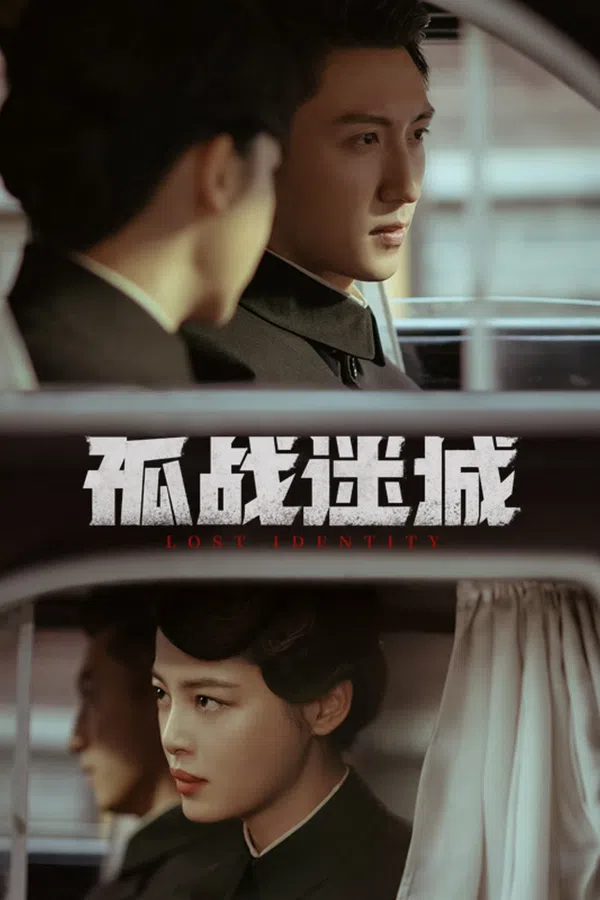 Xem Phim Cô Chiến Mê Thành Vietsub HD Online
