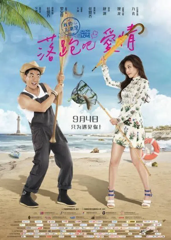 Xem Phim Cô Dâu Bỏ Trốn Vietsub HD Online