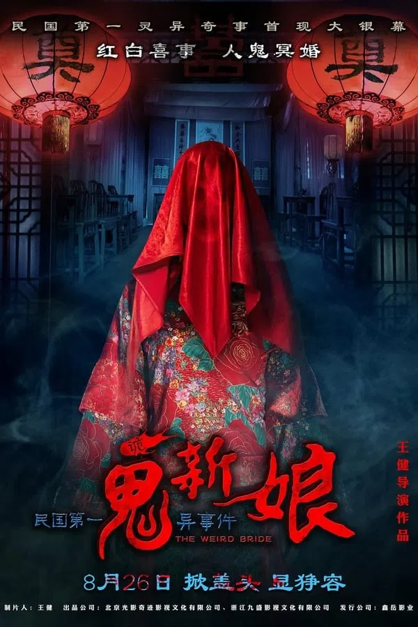 Xem Phim Cô Dâu Quỷ Vietsub HD Online