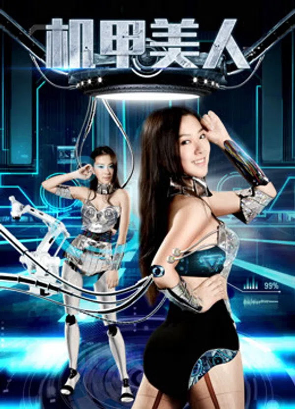 Xem Phim Cơ Giáo Mỹ Nhân Vietsub HD Online