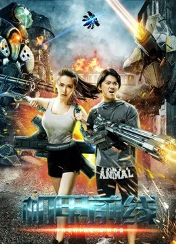 Xem Phim Cơ giáp tiền tuyến Vietsub HD Online