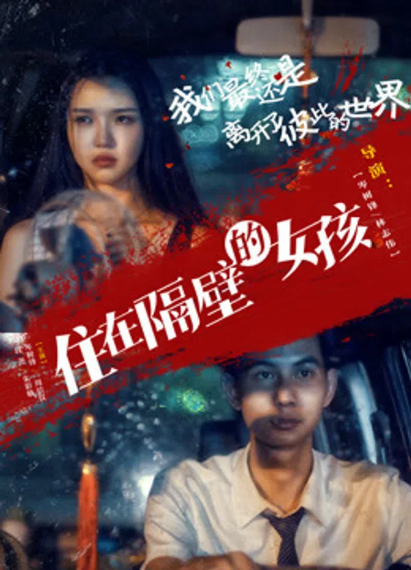 Xem Phim Cô Hàng Xóm Vietsub HD Online