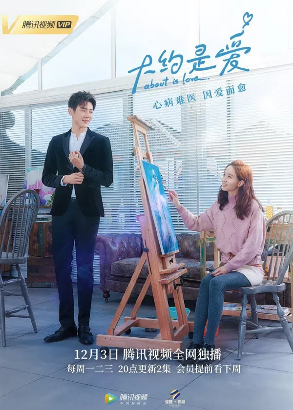 Xem Phim Có Lẽ Là Yêu Vietsub HD Online