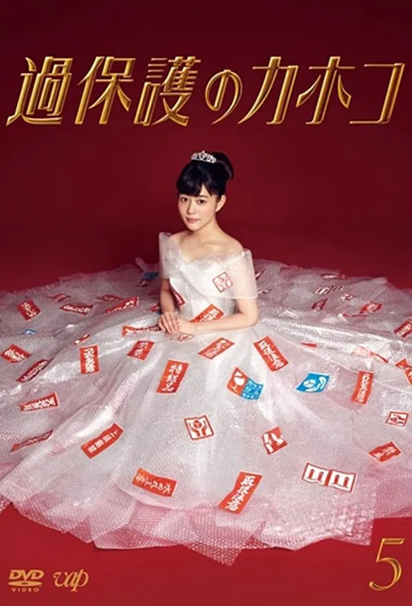 Poster phim Cô Nàng Thơ Ngây trên Xem Phim Fun