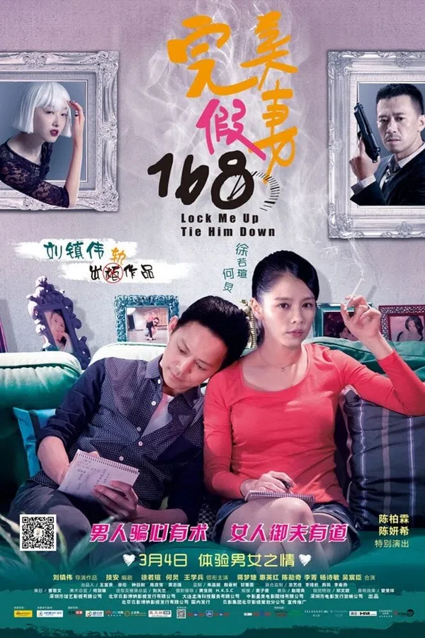 Xem Phim Cô Vợ Giả Hoàn Hảo Vietsub HD Online