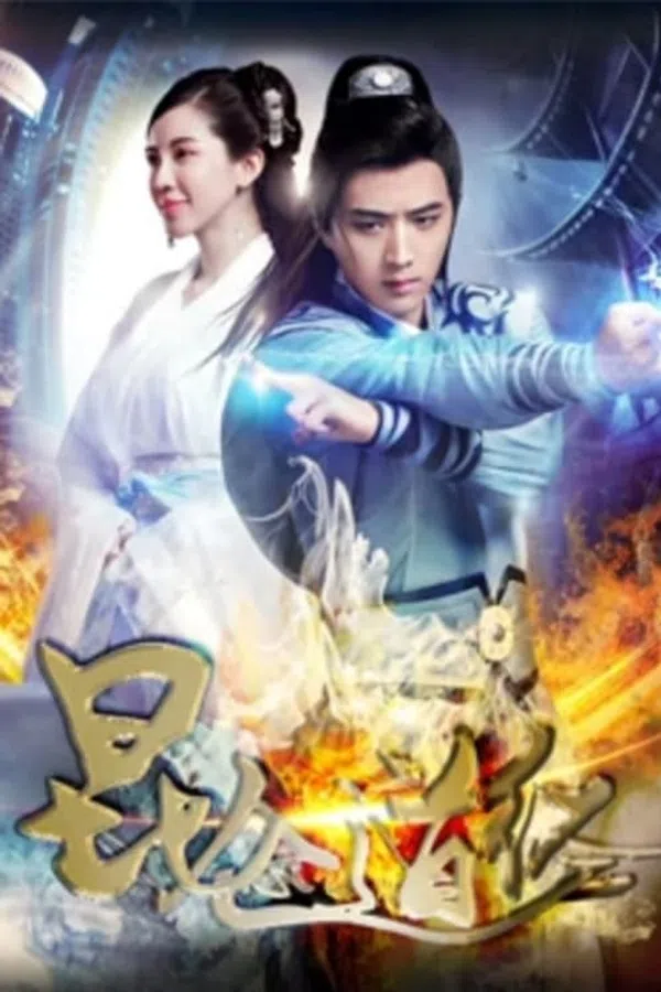 Xem Phim Côn Lôn Đạo Kinh Vietsub HD Online