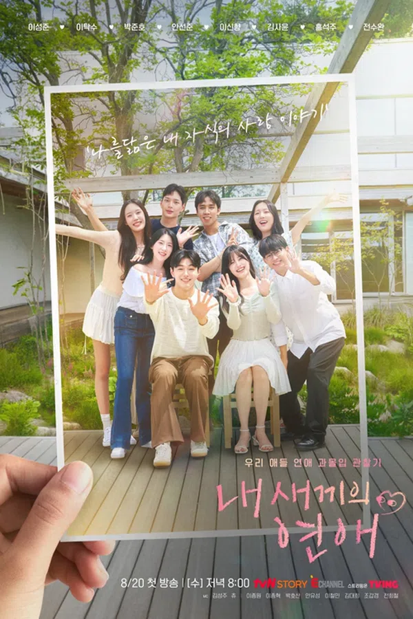 Xem Phim Con Tôi Hẹn Hò Vietsub HD Online