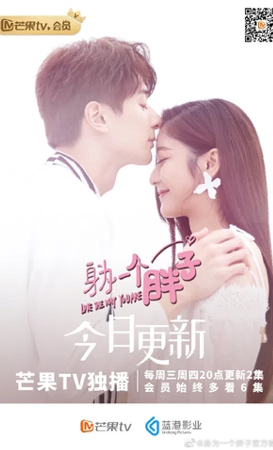 Xem Phim Công Chúa Béo Đáng Yêu Vietsub HD Online